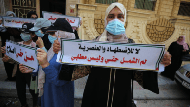 وقفة في رام الله للمطالبة بلم الشمل