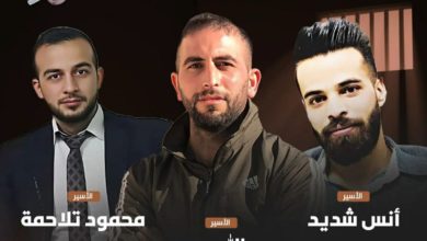 نادي الأسير: المعتقلون شديد وتلاحمة وعبيدو يعلّقون إضرابهم المفتوح عن الطعام بعد وعود تقضي بتحديد سقف اعتقالهم الإداريّ