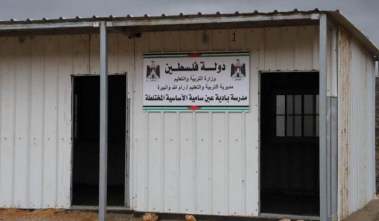 بعد أن رَحَل سكان التجمع.. الاحتلال يهدم مدرسة عين سامية