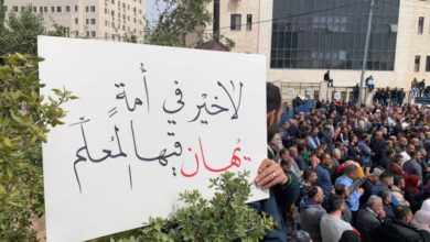 حراك المعلمين الموحد يعلن عن إضراب تحذيري بعد الحصة الرابعة لكل المراحل خلال الشهر الجاري