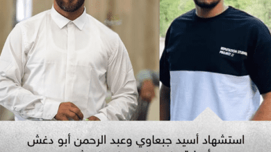 في اقتحام استمر لخمس ساعات .. استشهاد أسيد جبعاوي وعبد الرحمن أبو دغش وأصابة جندي في مخيم نورشمس