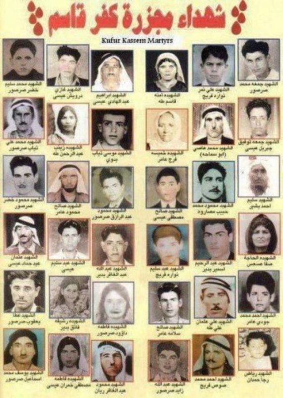 إحياء الذكرى الـ67 لشهداء مجزرة كفر قاسم إحياء الذكرى الـ67 لشهداء مجزرة كفر قاسم