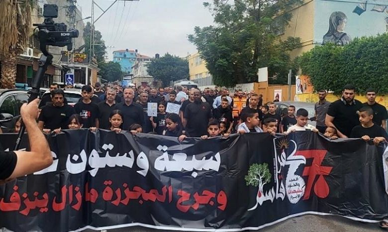 إحياء الذكرى الـ67 لشهداء مجزرة كفر قاسم