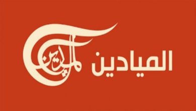 سلطات الاحتلال تحظر بث قناة الميادين