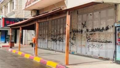 اعلان الاضراب الشامل في قلقيلية حدادا على استشهاد الاسير ثائر ابو عصب