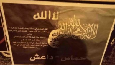 الاحتلال يشن حربا على محلات الصرافة .. تفجير أبواب وتكسير محتويات وسرقة أموال وكشوفات مالية