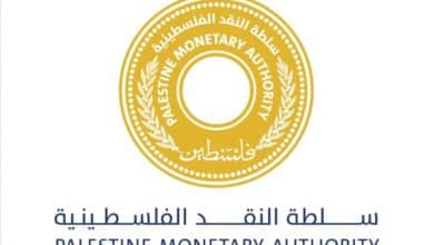 سلطة النقد: مداهمة وتدمير الاحتلال لشركات الصرافة الخاضعة لرقابتها يمثل اعتداء مخالفاً لكافة الأعراف والاتفاقيات الدولية