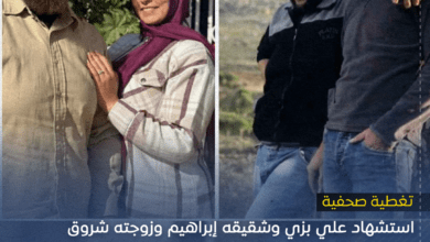 استشهاد 3 لبنانيين بغارة الاحتلال على مدينة بنت جبيل