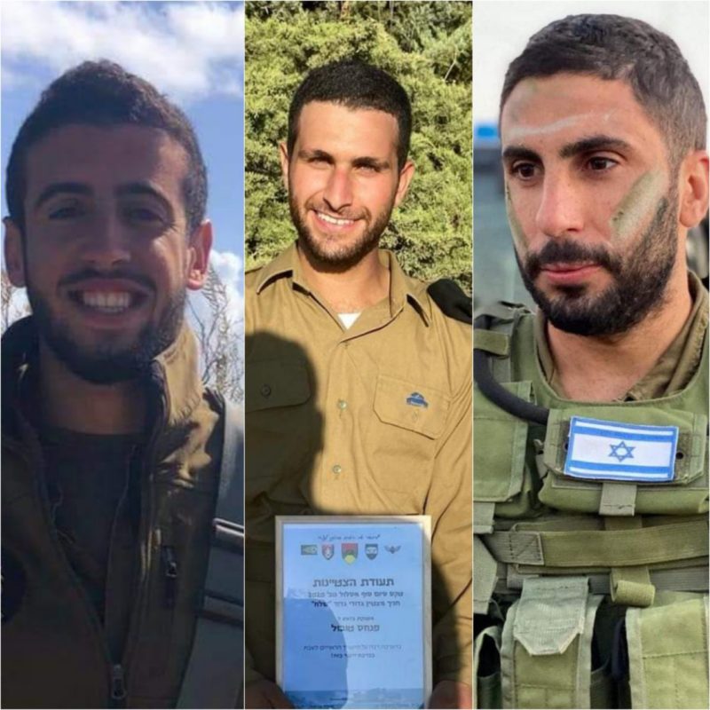 الاحتلال يعترف بمقتل ضابطين وجندي في معارك غزة