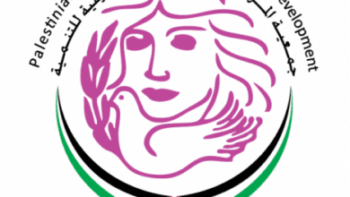 جمعية المرأة العاملة الفلسطينية للتنمية تدعو الدول العربية والصديقة في محكمة العدل الدولية للاصطفاف خلف جنوب أفريقيا