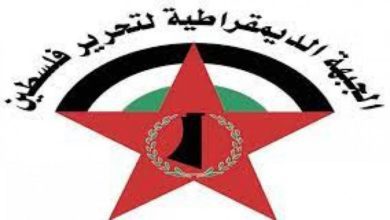 ” الديمقراطية ” تلتقي السفير الأردني لبحث التطورات الناجمة عن عدوان الاحتلال على شعبنا