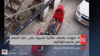 محدث.. 4 شهداء بقصف طائرة مسيرة على حارة التمام في مخيم طولكرم