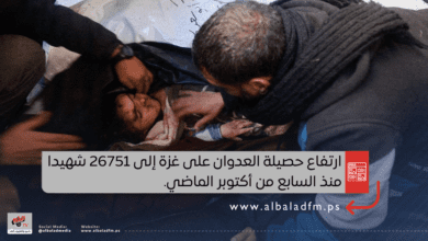 ارتفاع حصيلة العدوان على غزة إلى 26751 شهيدا منذ السابع من أكتوبر الماضي