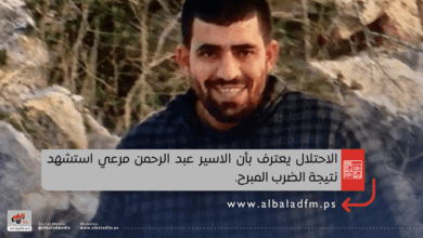 الاحتلال يعترف بأن الاسير عبد الرحمن مرعي استشهد نتيجة الضرب المبرح