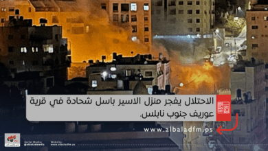الاحتلال يفجر منزل الاسير باسل شحادة في عوريف