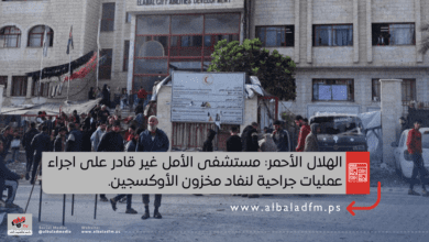 الهلال الأحمر: مستشفى الأمل غير قادر على اجراء عمليات جراحية لنفاد مخزون الأوكسجين