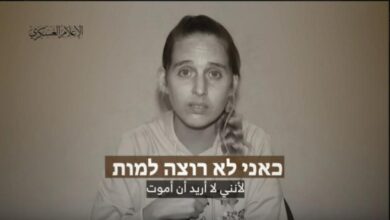 كتائب القسام تنشر رسالة 3 أسيرات إسرائيليات لنتنياهو
