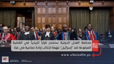 محكمة العدل الدولية ستصدر قراراً تاريخياً في القضية المرفوعة ضد "إسرائيل" بتهمة ارتكاب إبادة جماعية في غزة.