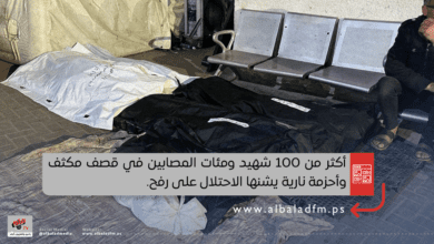 أكثر من 100 شهيد ومئات المصابين في قصف مكثف وأحزمة نارية يشنها الاحتلال على رفح