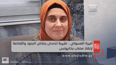 أميرة العسولي.. طبيبة تتحدى رصاص الجنود والقناصة لإنقاذ مصاب بخانيونس