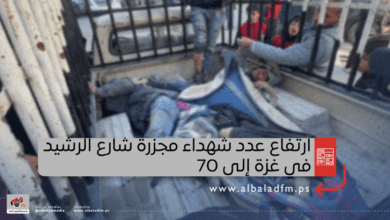 ارتفاع عدد شهداء مجزرة شارع الرشيد في غزة إلى 70
