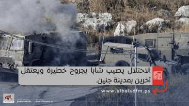 الاحتلال يصيب شابا بجروح خطيرة ويعتقل آخرين بمدينة جنين