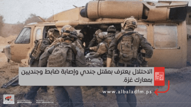 الاحتلال يعترف بمقتل جندي وإصابة ضابط وجنديين بمعارك غزة