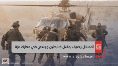 الاحتلال يعترف بمقتل ضابطين وجندي في معارك غزة.
