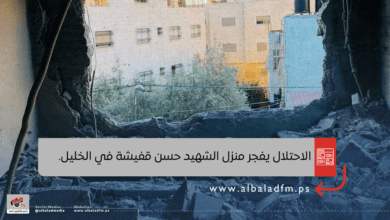 الاحتلال يفجر منزل الشهيد حسن قفيشة في الخليل