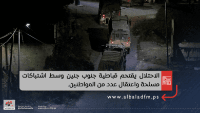 الاحتلال يقتحم قباطية جنوب جنين وسط اشتباكات مسلحة واعتقال عدد من المواطنين