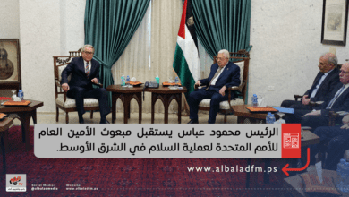 الرئيس يستقبل مبعوث الأمين العام للأمم المتحدة لعملية السلام في الشرق الأوسط