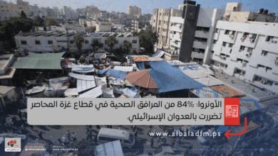 الاحتلال دمر القطاع الصحي بغزة.. 84% من المرافق الطبية تضررت بالعدوان