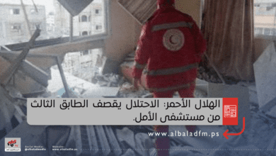 الهلال الأحمر: الاحتلال الإسرائيلي يقصف الطابق الثالث من مستشفى الأمل