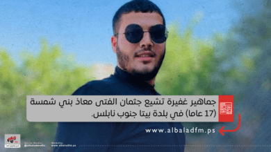 جماهير غفيرة تشيع جثمان الفتى بني شمسة في بيتا