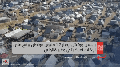 "رايتس ووتش": إجبار 1.7 مليون مواطن برفح على الإخلاء "أمر كارثي وغير قانوني"