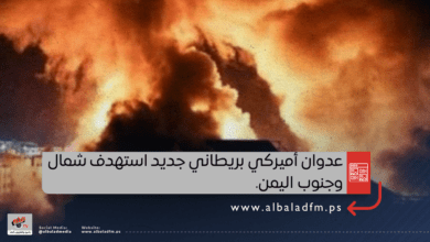 عدوان أميركي بريطاني جديد استهدف شمال وجنوب اليمن