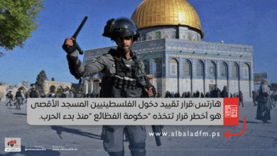 هآرتس:قرار تقييد دخول الفلسطينيين المسجد الأقصى هو أخطر قرار تتخذه "حكومة الفظائع "منذ بدء الحرب