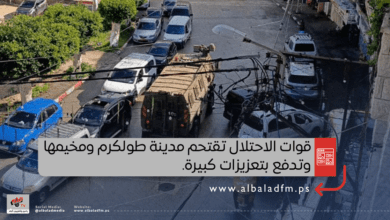 قوات الاحتلال تقتحم مدينة طولكرم ومخيمها وتدفع بتعزيزات كبيرة.