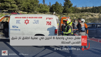 مقتل جندي واصابة 8 آخرين في عملية شرق القدس المحتلة