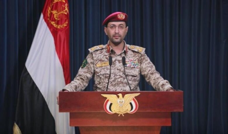 القوات المسلحة اليمينة: استهدفنا سفينة أميركية في البحر الأحمر.. وأصبنا أهدافاً إسرائيلية في أم الرشراش