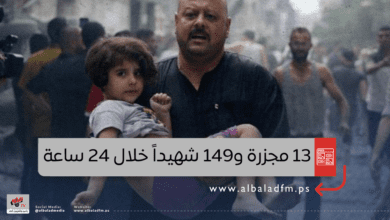13 مجزرة و149 شهيداً خلال 24 ساعة