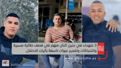 3 شهداء في جنين اثنان منهم في قصف طائرة مسيرة واشتباكات وتفجير عبوات ناسفة بآليات الاحتلال