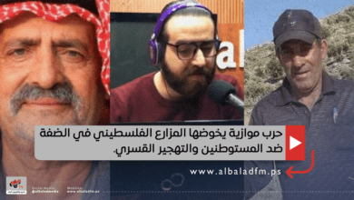 حرب موازية يخوضها المزارع الفلسطيني ضد التهجير في الضفة