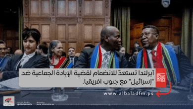 آيرلندا تستعدّ للانضمام لقضية الإبادة الجماعية ضد "إسرائيل" مع جنوب افريقيا