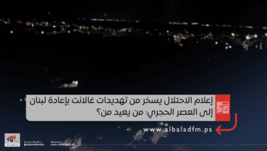 إعلام الاحتلال يسخر من تهديدات غالانت بإعادة لبنان إلى العصر الحجري: من يعيد من؟