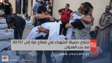 ارتفاع حصيلة الشهداء في قطاع غزة إلى 30717 منذ بدء العدوان