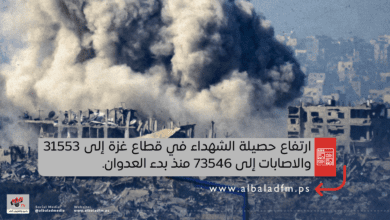 ارتفاع حصيلة الشهداء في قطاع غزة إلى 31553 والاصابات إلى 73546 منذ بدء العدوان