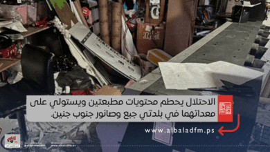 الاحتلال يحطم محتويات مطبعتين ويستولي على معداتهما جنوب جنين.