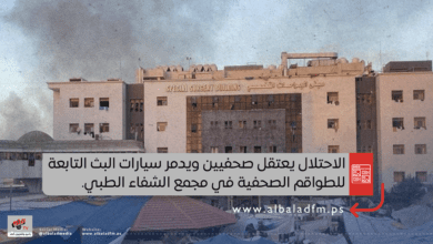 الاحتلال يعتقل صحفيين ويدمر سيارات البث التابعة للطواقم الصحفية في مجمع الشفاء الطبي