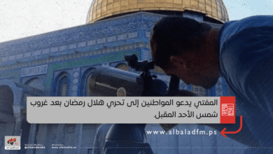 المفتي يدعو المواطنين إلى تحري هلال رمضان بعد غروب شمس الأحد المقبل